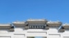 华龙皇家陵园