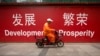 时事大家谈：80、90后任千亿国企高管，国企黑幕知多少？
