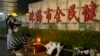民众在珠珠海市体育中心摆放鲜花、点燃蜡烛，哀悼开车冲撞事件的死者。(美联社：2024年11月12日)