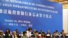 AIIB ဘဏ်အတွက် MoU နားလည်မှု စာချွန်လွှာ ရေးထိုးနေကြစဉ်။ 