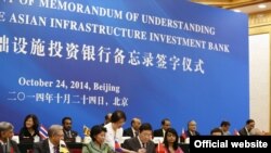 AIIB ဘဏ်အတွက် MoU နားလည်မှု စာချွန်လွှာ ရေးထိုးနေကြစဉ်။