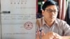 北京知名学者或因支持占中遭寻滋刑拘