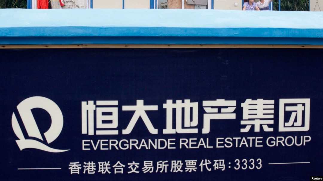 廣州恆大地產的一處建築工地的公司標識