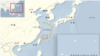 中国防空识别区遭美日韩批评
