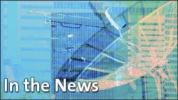 In the News September 1, 2015