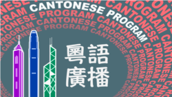 習近平晤美國財長傑克盧