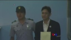 2017-08-28 美國之音視頻新聞: 三星高層李在鎔對賄賂案判決提出上訴 (粵語)