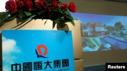 中国著名房地产公司“恒大”在香港记者会上放映的推广房地产的画面（2016年8月30日）